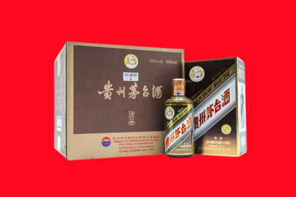 金山区上门回收珍品茅台酒